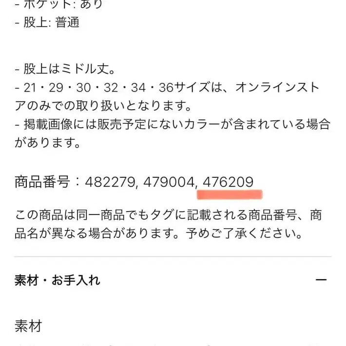 5번째 상품 이미지