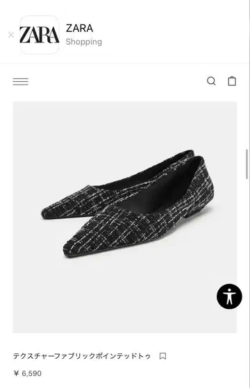 ZARA 텍스처 패브릭 스틸레토