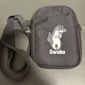 안녕, 청춘의 빛 파우치 백