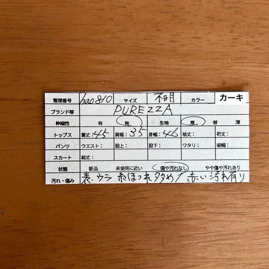 11번째 상품 이미지