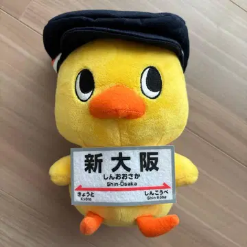 치킬러 하우스 신오사카 닛신 치킨라면 병아리 역장 봉제 인형
