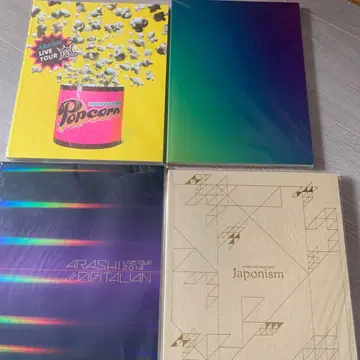 아라시 라이브 팜플렛 낱개 판매 가능