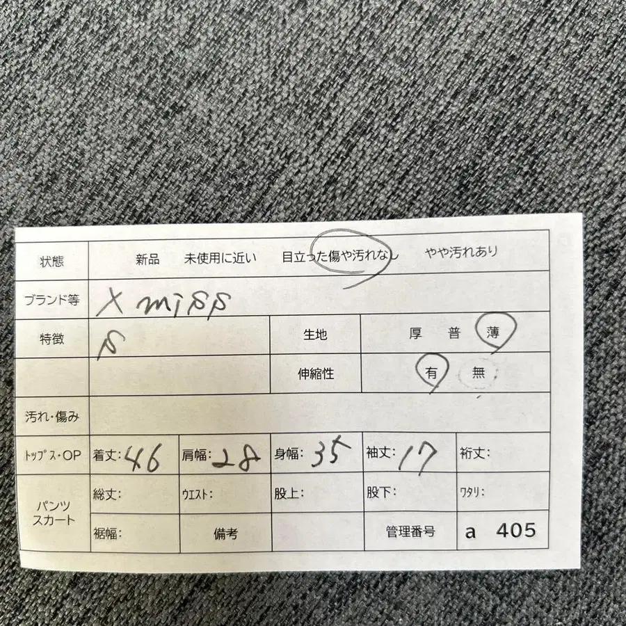 10번째 상품 이미지