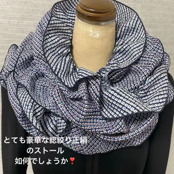 기모노 옷감 총조임 순수 실크 풍성한 플레어 개더 스톨 120cm 길이