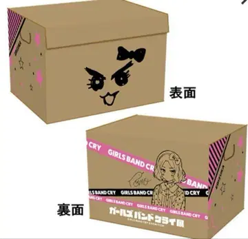 걸즈 밴드 클라이 전시회 갈클라 토모 접이식 수납 박스