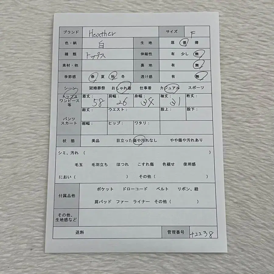 11번째 상품 이미지