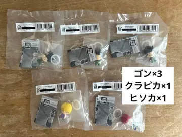 헌터헌터 메지루시 액세서리 가챠가챠 키링