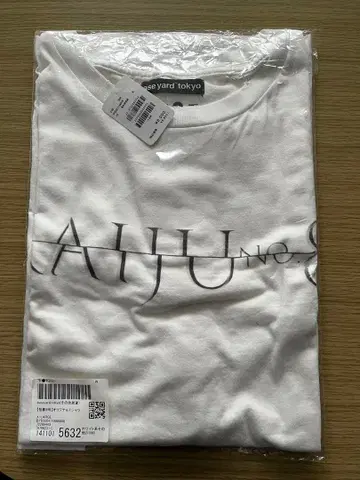 괴수 8호 호시나 소우시로 T셔츠 베이스야드 도쿄 미사용 새상품