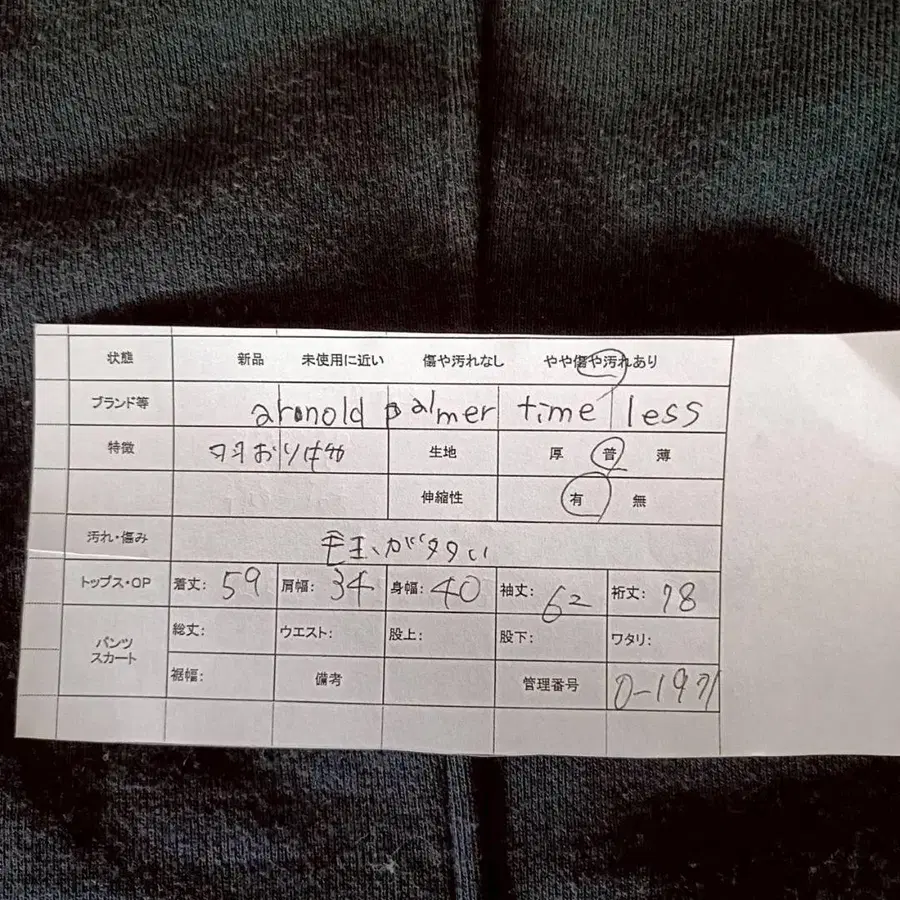 10번째 상품 이미지