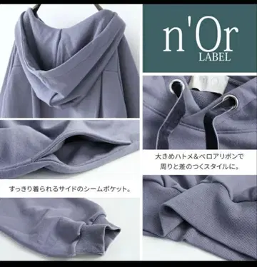 오샤레 워커 n'Or 널널 심플 후드티 그레이