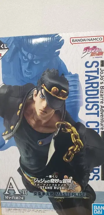 쿠죠 죠타로 죠죠의 기묘한 모험 제일복권 A상 피규어