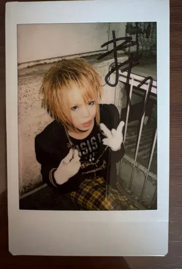 R지정 마모 폴라로이드 사인 포함