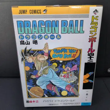 제일복권 DRAGON BALL 40th ~그 첫번째~ B상 권사십이