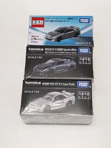 [ 미개봉 새상품 ] 토미카 닛산 GT-R 모빌리티쇼 한정판 3대 세트