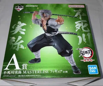 귀멸의 칼날 제일복권 시나즈가와 사네미 A상 피규어