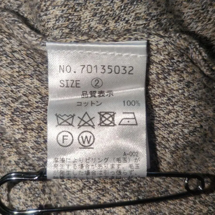 9번째 상품 이미지