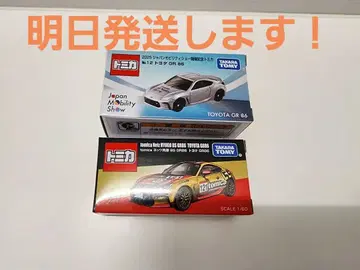 [ 미개봉 새상품 ] 토미카 도요타 GR86 모빌리티쇼 한정판 2대 세트