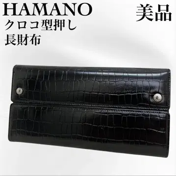 [ 새상품급 ] HAMANO 하마노 악어 엠보싱 장지갑 대용량