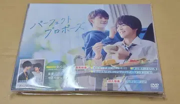 퍼펙트 프로포즈 (2매 세트)