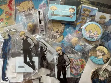 마츠노 치후유 굿즈 모음