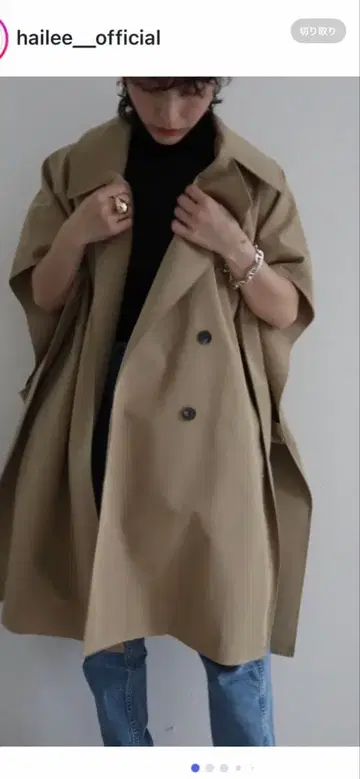 HAILEE 트렌치코트