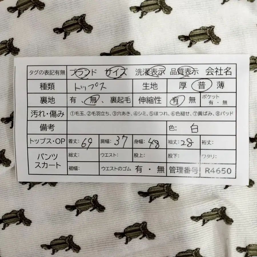 10번째 상품 이미지