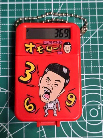 세상의 나베아츠 3의 배수일 때 바보가 되는 오모로! 계산기 미니