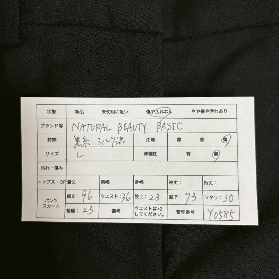 12번째 상품 이미지