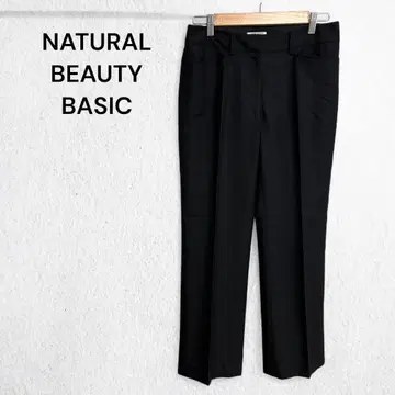 내추럴 뷰티 베이직 슬랙스 팬츠 실크 혼방 울 고급