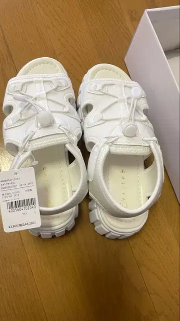 화이트 스트랩 샌들 L 사이즈