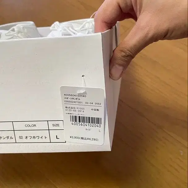 3번째 상품 이미지