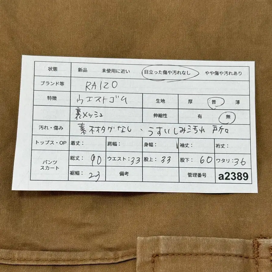 12번째 상품 이미지