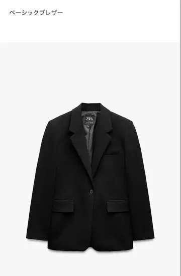 ZARA 베이직 블레이저