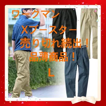 워크맨 X 부스터 팬츠 L 사이즈 네이비 컬러 벨크로 테이프 도르래