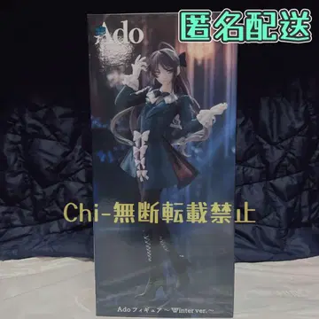Ado 피규어 Winter ver. 라운드원 한정판 1