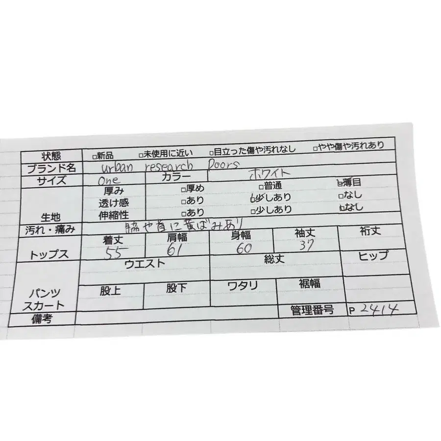 10번째 상품 이미지