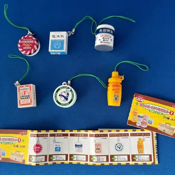 우리 집 약 마스코트 2종 전 6가지