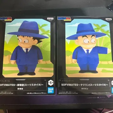 당일 발송 드래곤볼 SOFVIMATES 손오공&크리링 (수트 스타일)
