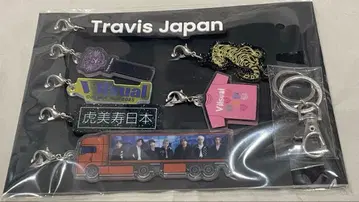 Travis Japan 키링 세트 Viisual