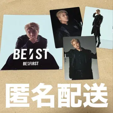 BE:FIRST BE:ST 트레이딩 카드 3종 아코디언 포토카드 [슈토]