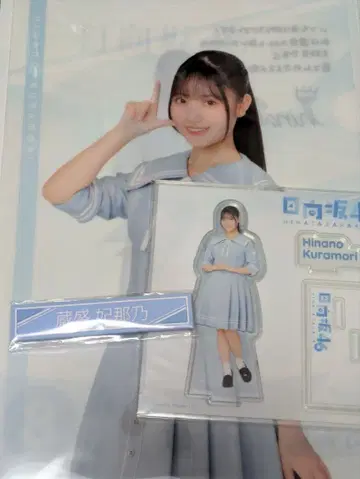 로손 히나타자카46 복권 쿠라모리 히나노 3종 세트 (아크릴 스탠드 등)
