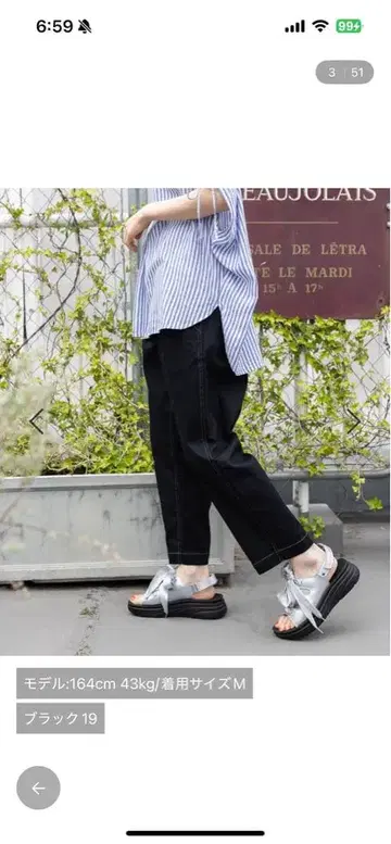 니코앤드 스트레치 테이퍼드 팬츠 택 포함 새상품 블랙