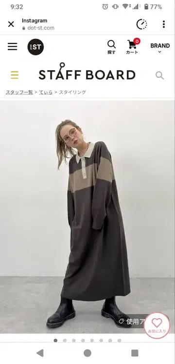 니코앤드 라거 맥시 니트 원피스 L