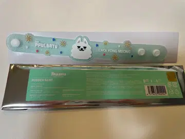 TXT 뿔바투 용몽 러버 밴드