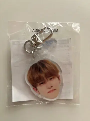 TREASURE 캡슐 토이 얼굴 아크릴 키링 아사히 아이