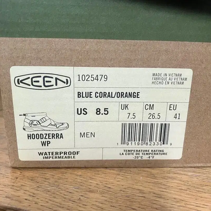 8번째 상품 이미지