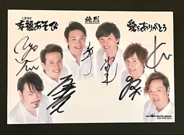 순레츠 6인 친필 사인 엽서