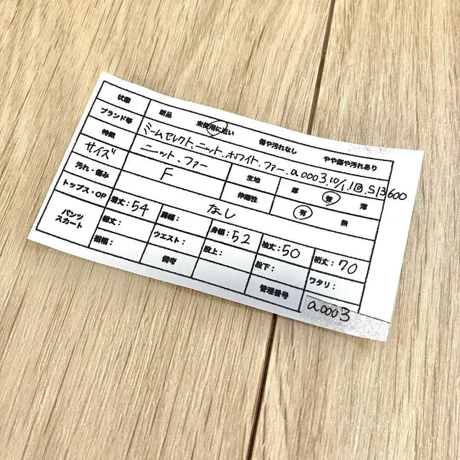 9번째 상품 이미지