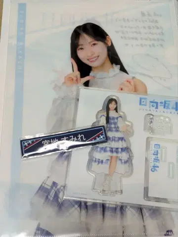 로손 히나타자카46 복권 미야치 스미레 3종 세트 (아크릴 스탠드 등)