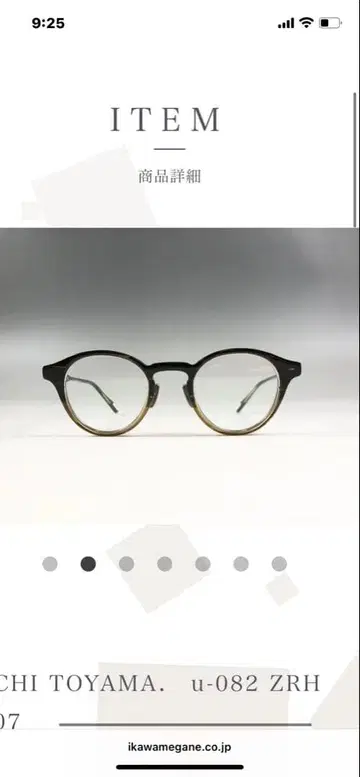 YUICHI TOYAMA u-082 ZRH 블랙/브라운